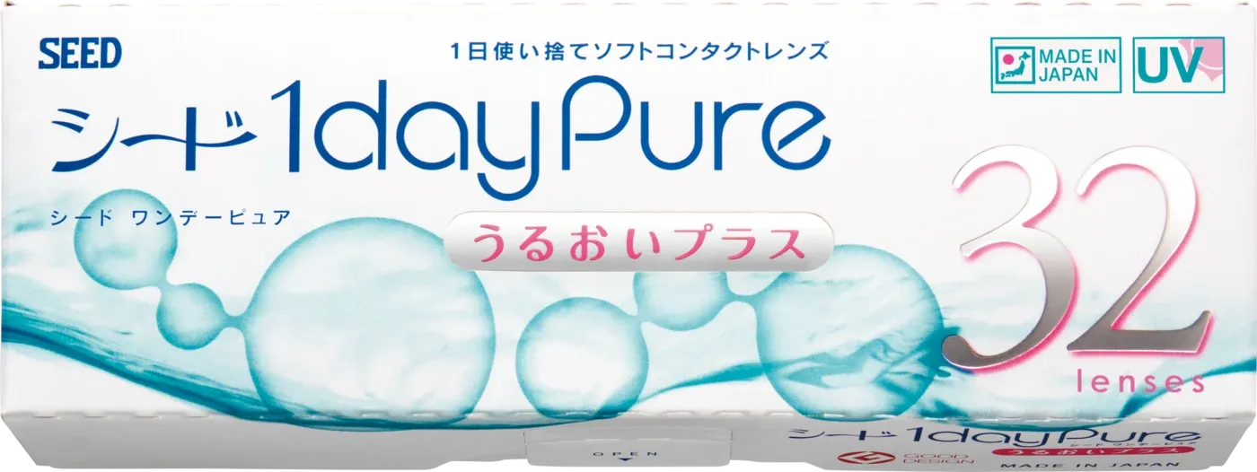 1dayPure Moisture box