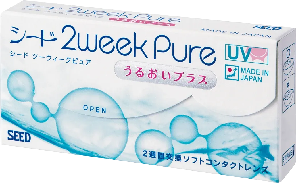 2weekPure Moisture, angled view of the box