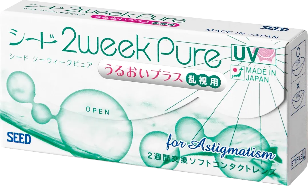 2weekPure box
