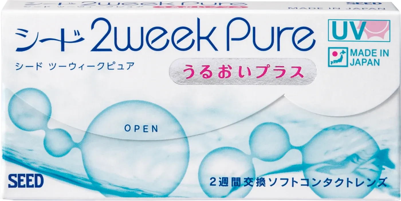 2weekPure Moisture box